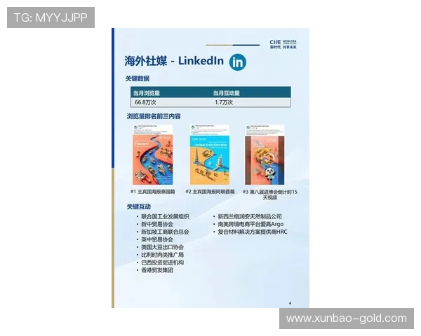 互博国际平台:探索全球博彩新趋势与机会 互博国际平台:探索全球博彩新趋势与机会