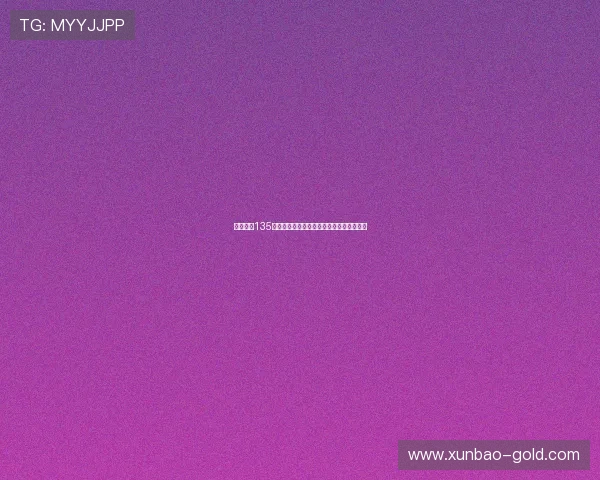 大乐透第135期开奖结果最新公布，今晚头奖花落谁家？