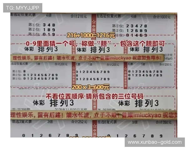 大乐透第99期开奖结果最新公布与中奖号码查询