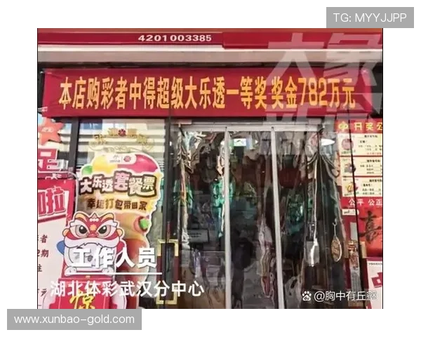 彩票开奖结果18077期最新公布，大奖花落谁家？