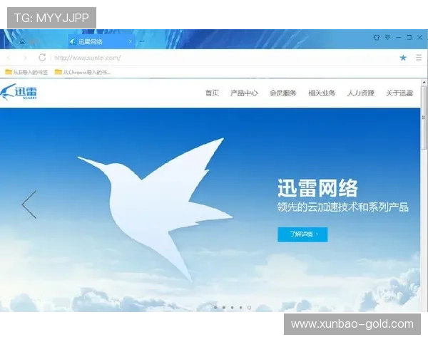 电视直播节目迅雷高速下载资源全收录